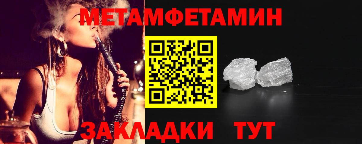 Amphetamine Розовый Домодедово