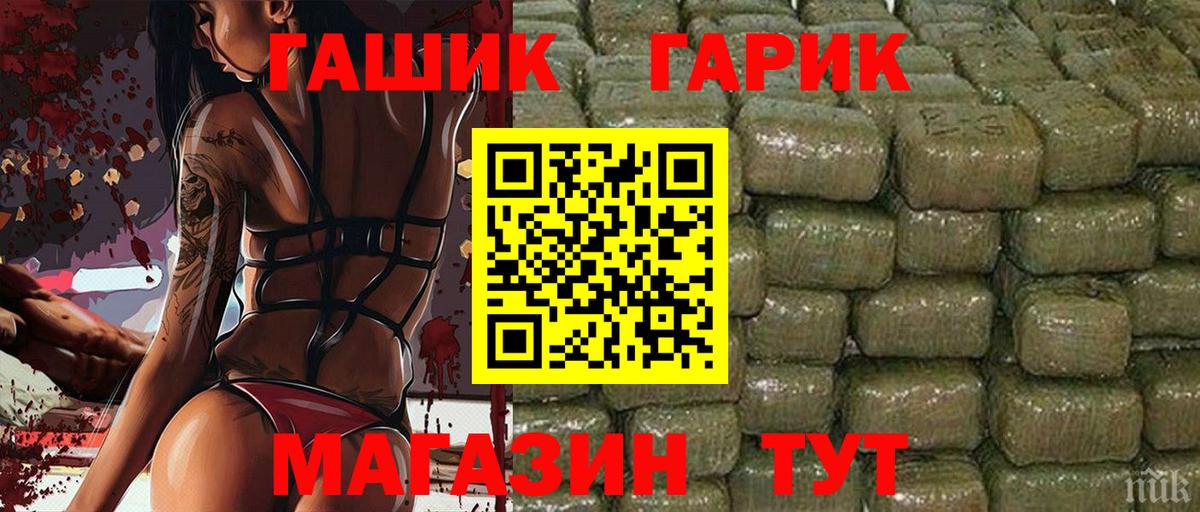 Гашиш  ГАШИШ AMNESIA HAZE  Вход с VPN  Домодедово  Гашиш Изолятор 