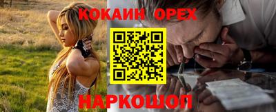 ГАЛЛЮЦИНОГЕННЫЕ ГРИБЫ Анапа