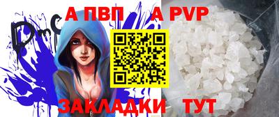 мефедрон VHQ Янаул