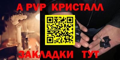 мефедрон VHQ Янаул