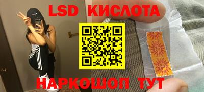 мдпв Ангарск