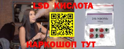 наркотики Ярцево