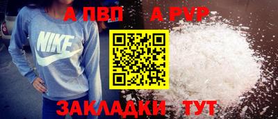 мдпв Ангарск