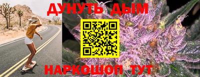 мефедрон VHQ Янаул