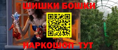 мефедрон VHQ Янаул
