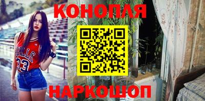 меф VHQ Анжеро-Судженск