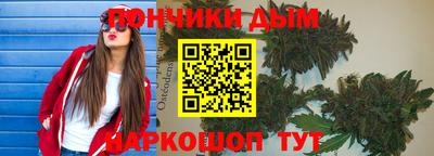 мефедрон VHQ Янаул