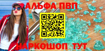 меф VHQ Анжеро-Судженск