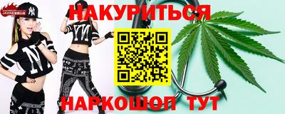 наркотики Ярцево