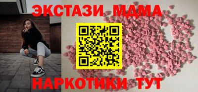 мдпв Ангарск