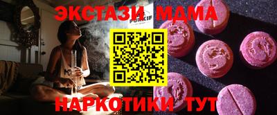 наркотики Ярцево
