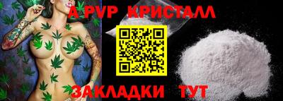2c-b Ярославль