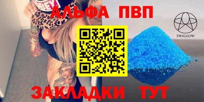 мефедрон VHQ Янаул