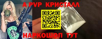 наркотики Ярцево