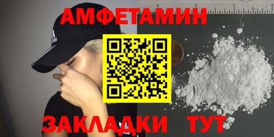мефедрон VHQ Янаул
