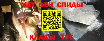 меф VHQ Анжеро-Судженск