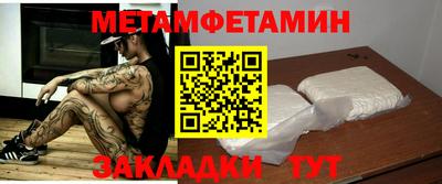 ГАЛЛЮЦИНОГЕННЫЕ ГРИБЫ Анапа