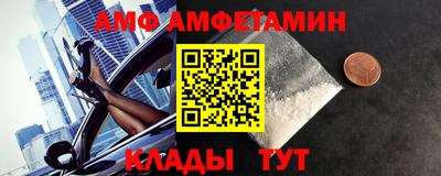 ГАЛЛЮЦИНОГЕННЫЕ ГРИБЫ Анапа