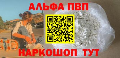 меф VHQ Анжеро-Судженск