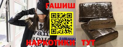 ГАЛЛЮЦИНОГЕННЫЕ ГРИБЫ Анапа
