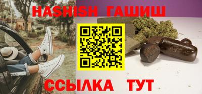 ГАЛЛЮЦИНОГЕННЫЕ ГРИБЫ Анапа