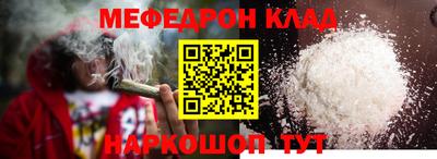 наркотики Ярцево