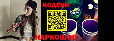 наркотики Ярцево