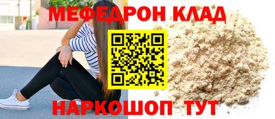 наркотики Ярцево