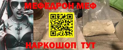 ГАЛЛЮЦИНОГЕННЫЕ ГРИБЫ Анапа