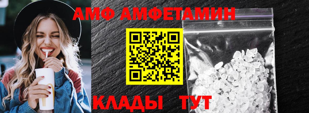 Первитин витя  Вход с VPN  Домодедово 