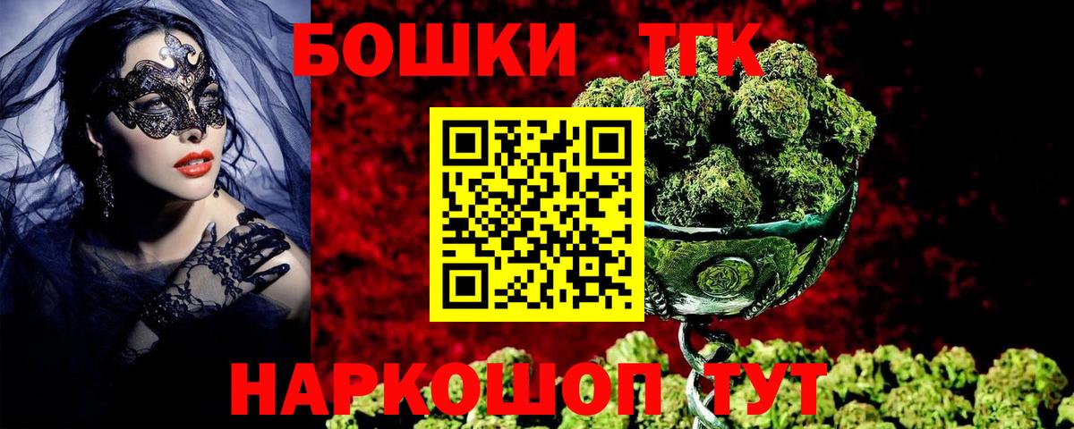 Конопля сатива Домодедово